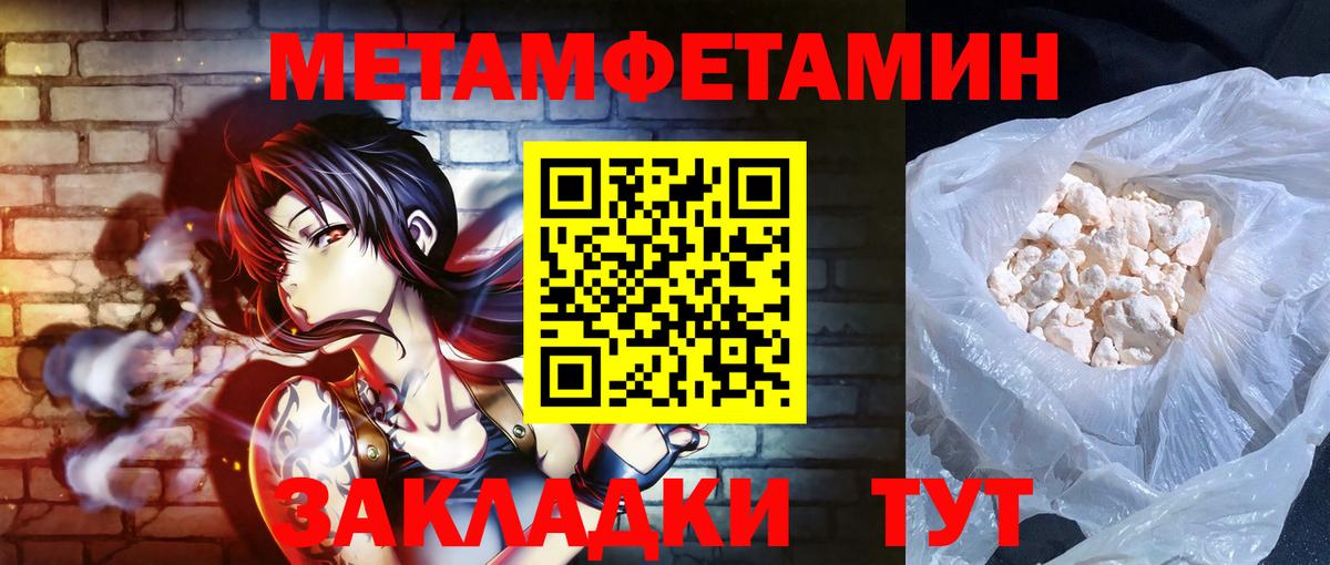 Учалы  АМФЕТАМИН 97%  АМФ  Вход с VPN 