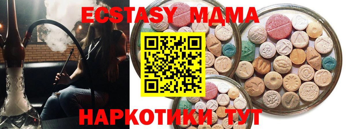 Экстази ешки Учалы