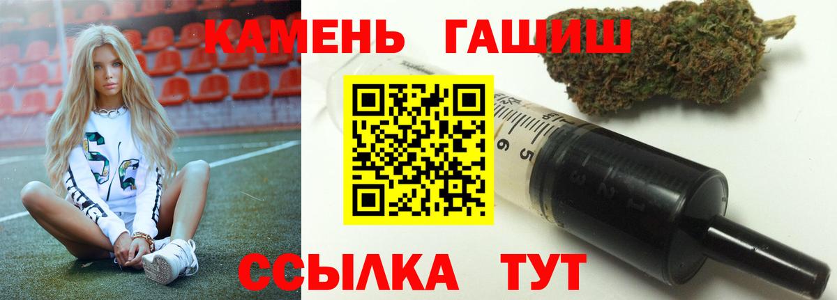 Учалы  наркошоп  ГАШ  Вход с VPN  ГАШ Ice-O-Lator  ГАШИШ гашик 