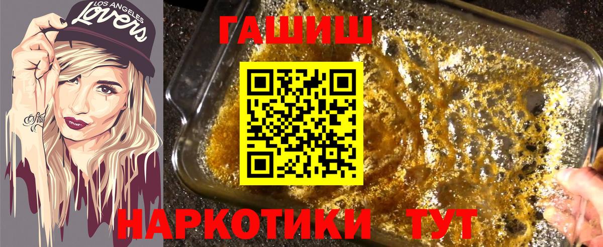 ГАШ убойный Учалы