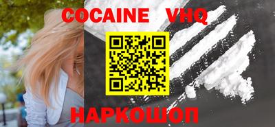 марки lsd Моздок