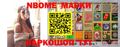 марки lsd Моздок