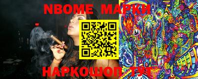 ПСИЛОЦИБИНОВЫЕ ГРИБЫ Можайск