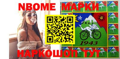 марки lsd Моздок