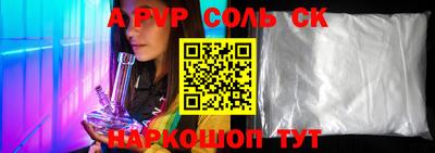 марки lsd Моздок