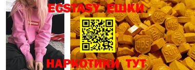 ПСИЛОЦИБИНОВЫЕ ГРИБЫ Можайск