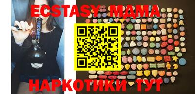 ПСИЛОЦИБИНОВЫЕ ГРИБЫ Можайск