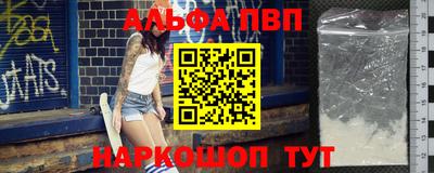 Альфа ПВП Можга