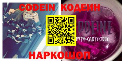ПСИЛОЦИБИНОВЫЕ ГРИБЫ Можайск