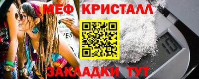 ПСИЛОЦИБИНОВЫЕ ГРИБЫ Можайск