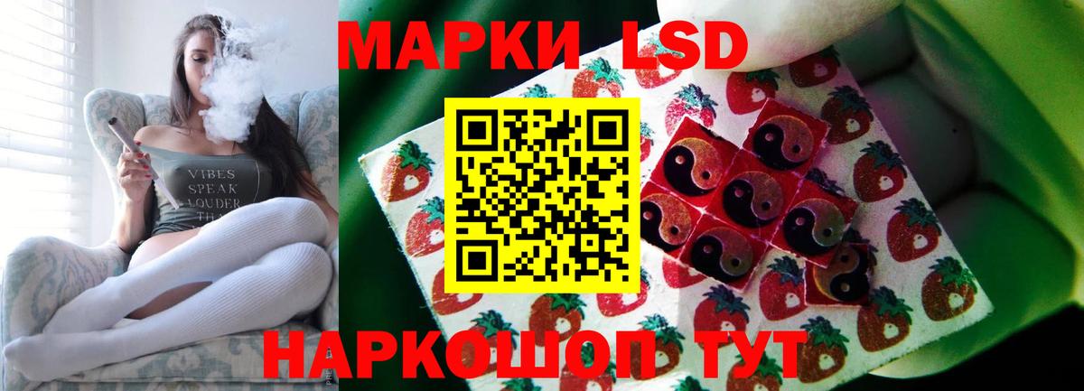LSD-25 экстази ecstasy Учалы
