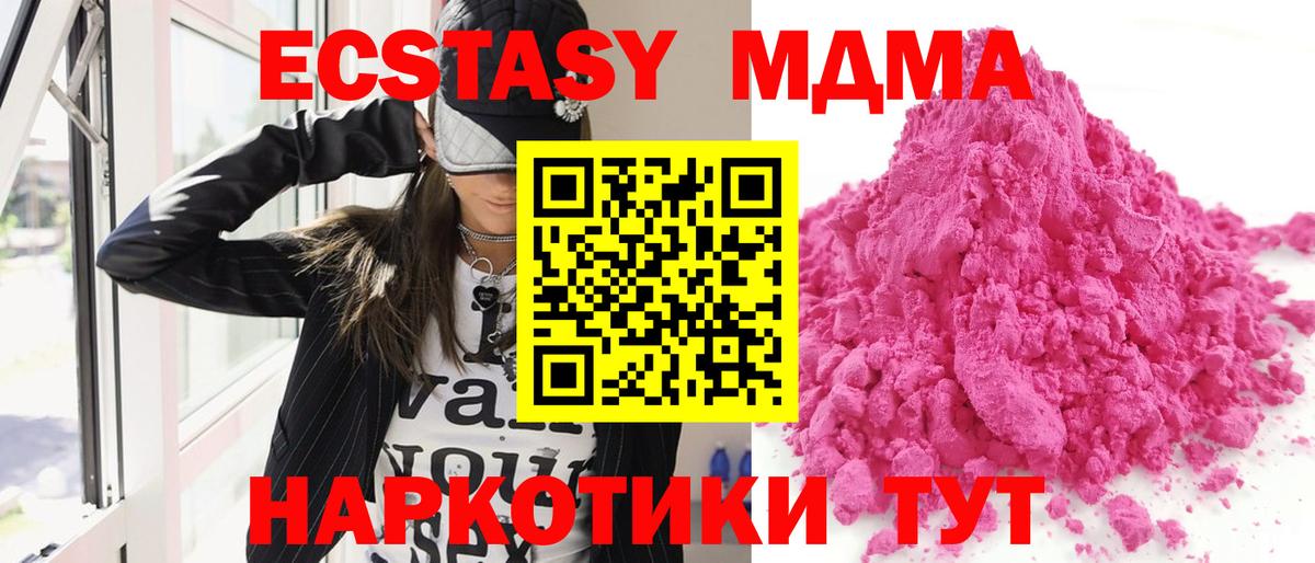 МДМА молли Учалы