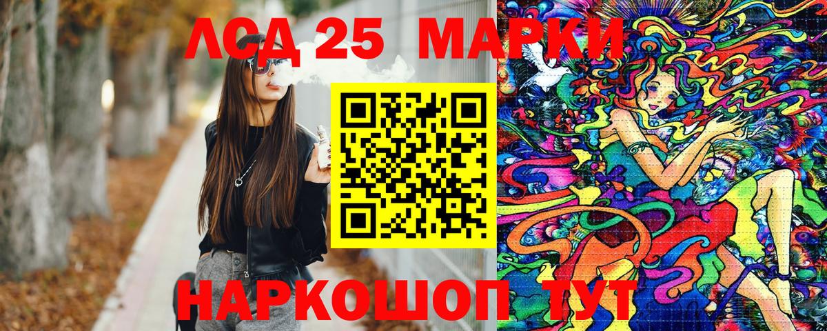Учалы  Наркотические марки 1,8мг  Вход с VPN  Наркотические марки  Наркотические марки 1,8мг 