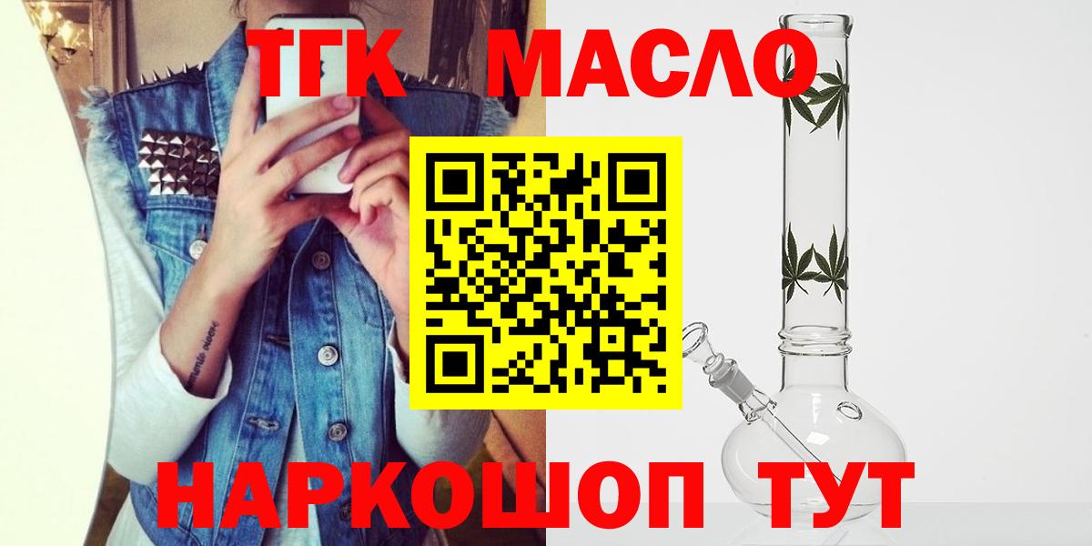 Учалы  ТГК Wax  Вход с VPN 