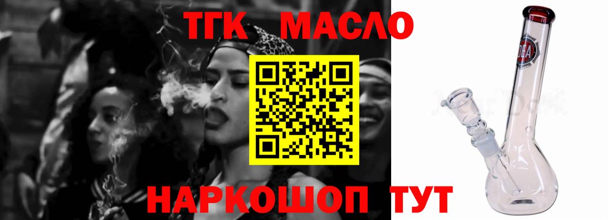 Дистиллят ТГК Wax Учалы