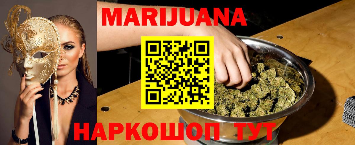 Каннабис THC 21%  Вход с VPN  МАРИХУАНА THC 21%  Учалы  Конопля марихуана 