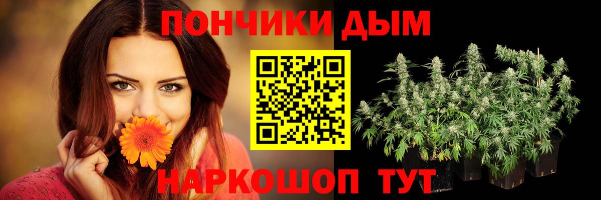 Каннабис ГИДРОПОН Учалы